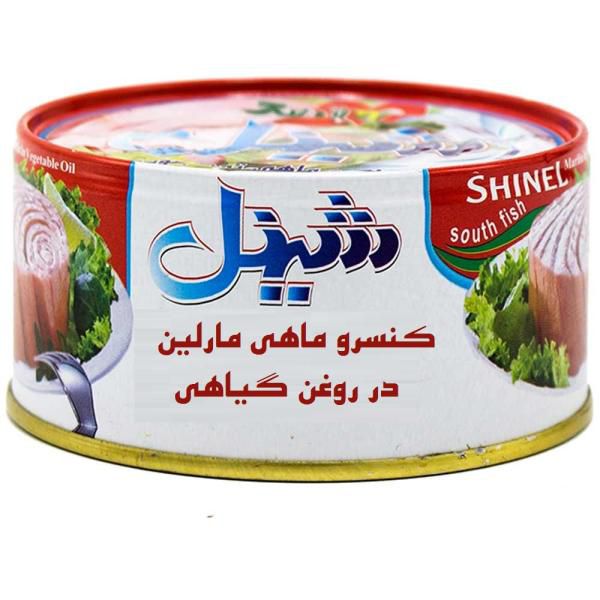 کنسرو ماهی 180 گرم شینل