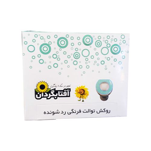 کاور توالت فرنگی حل شونده آفتابگردان جعبه ای 10 عددی بنیکس