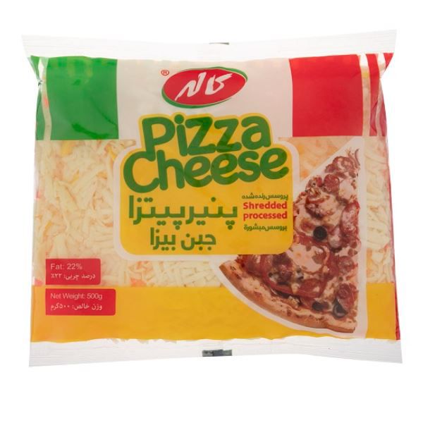 پنیر پیتزای 500 گرمی رنده 22% چربی کاله