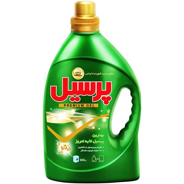 مایع لباسشویی ژل پریمیوم 900 گرم پرسیل