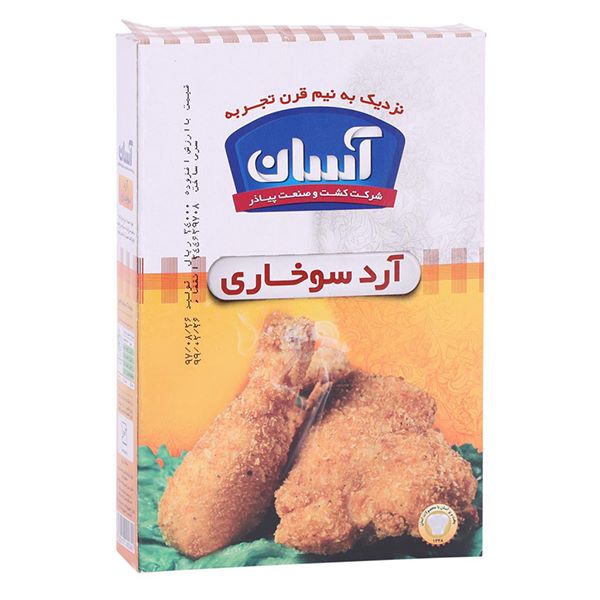 آرد سوخاری آسان