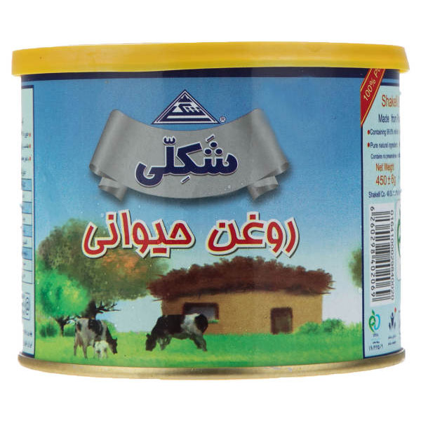 روغن حیوانی قوطی 450گرم شکلی