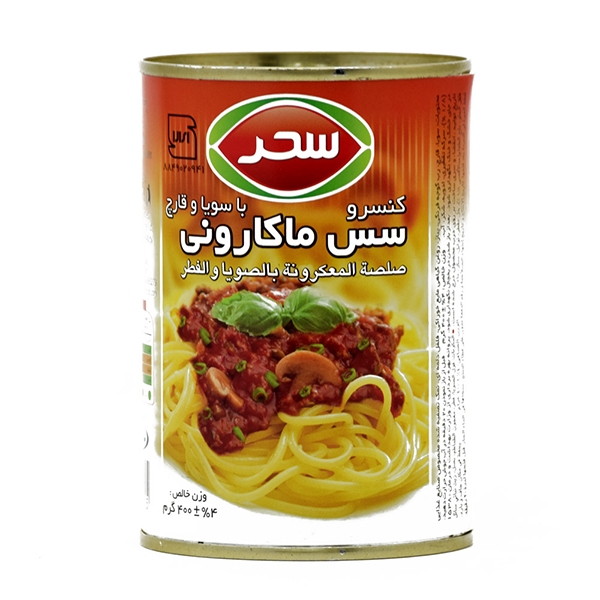 کنسرو مایه ماکارونی 400گ سحر