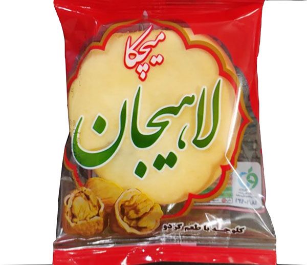 کلوچه 80 گرمی گردویی خوشنام لاهیجان