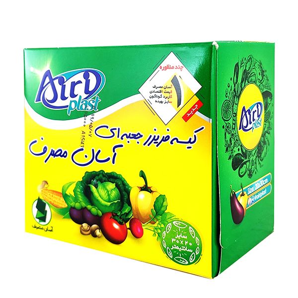 کیسه زباله 100 عددی سایز 20*30 آیری پلاست