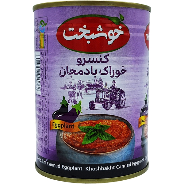 خوشبخت کنسرو خوراک بادمجان 380گ